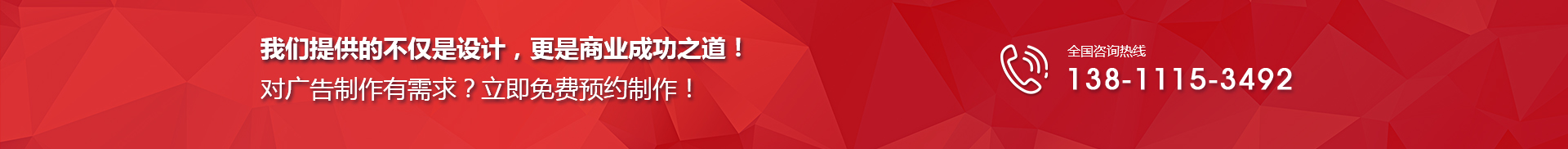 東方美天使設(shè)計(jì)